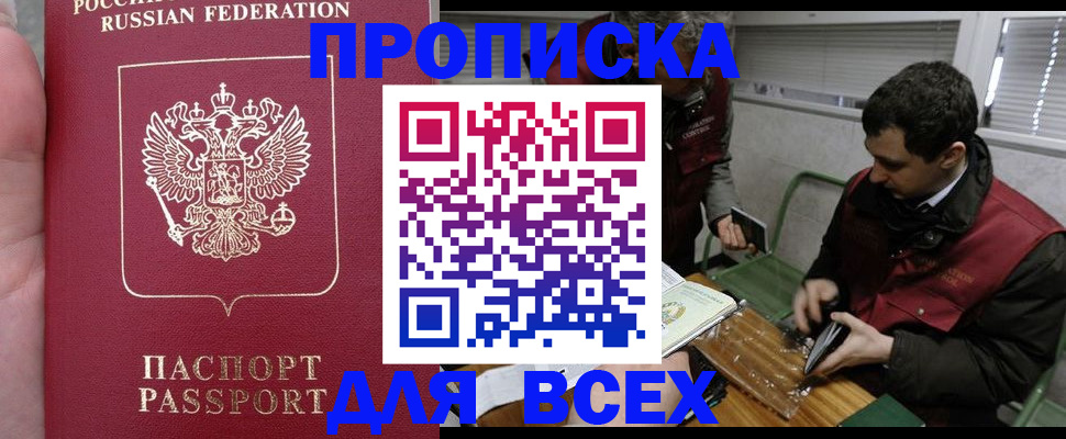 временная регистрация госуслуги в Ужуре